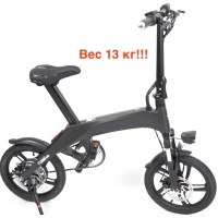 Электровелосипед GreenCamel Carbon XS (R12 250W 36V 7,8Ah LG) Carbon
