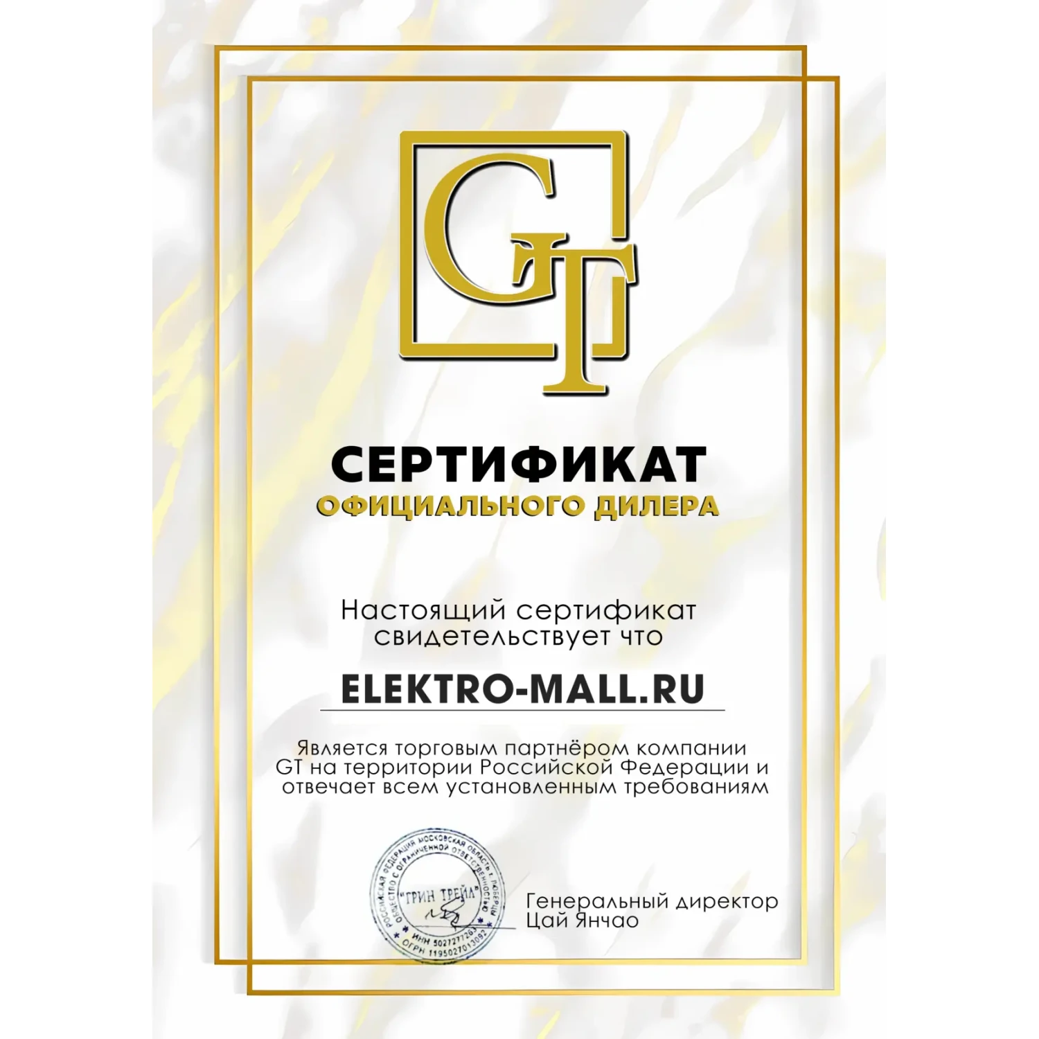 Электроскутер трехколесный CITYCOCO GT X11 TRIKE Черный матовый 25 Электроскутер трехколесный CITYCOCO GT X11 TRIKE Черный матовый 25